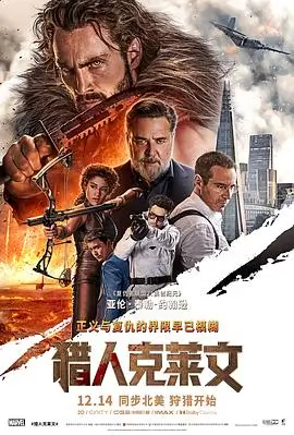 第七个夏天 剧情电影手机在线观看